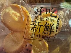-红花点心局(护国寺店)