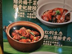 -西郊八号·山野江西菜(开发区店)