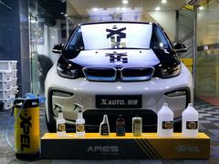 -跃通XPEL超级旗舰店(浦东店)