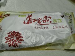 -金色艳阳天•粤菜 淮扬菜(古平岗店)