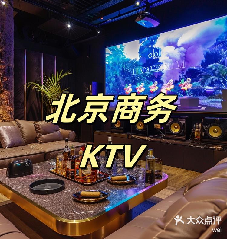 北京八号公馆ktv公主图片