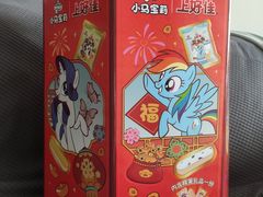 -盒马鲜生(皇庭广场店)