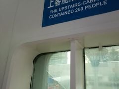 -公平路渡口(轮渡站)