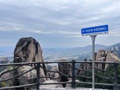 -嵖岈山风景区