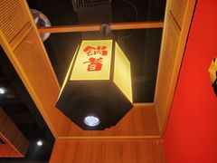-锅首鲜品火锅(鸳鸯店)