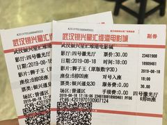 -银兴国际影城(星汇维港店)