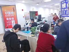 -好匯修手机电脑维修(百脑汇店)