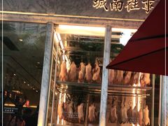 门面-城南往事(滨江世茂店)