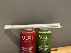 -胡麻(静安嘉里店)