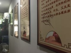 -益友堂盲人推拿正骨穴位按摩工作室