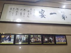-真不同饭店(老城店)