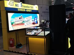 -吉隆坡国际机场