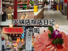 -伍师兄市井火锅(东部星悦天地店)