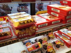 -味多美蛋糕(通州店)