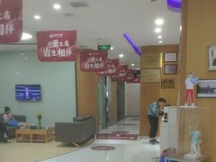 -雅悦齿科(顾村公园店)