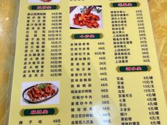 -老字号蛇口德记烧腊饭店·海鲜加工