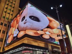 -王府井(地铁站)