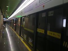 -自然博物馆(地铁站)
