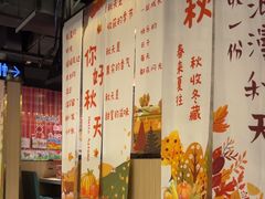 -海底捞火锅(长沙华创国际广场店)