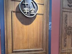 -十八字金银饰·拼豆·开蚌手工体验团建(君太百货店)