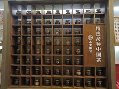 -小茶闲舍·观景商务茶馆(广州塔店)