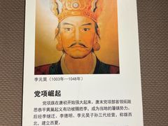 -张掖市博物馆