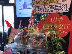 -布拉格餐厅· 中欧捷克菜(全国首店)