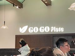 -GOGO Plate(成都太古里店)
