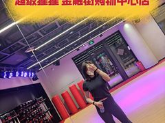 -超级猩猩健身·团课(金融街购物中心店)