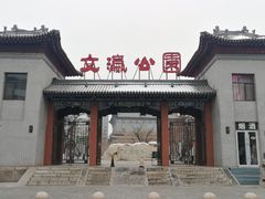 -文瀛公园