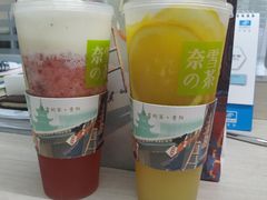 -奈雪的茶(亨特国际广场店)