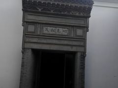 -绮园景区