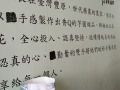 -鲜芋仙(中环百联2店)