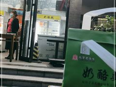 -奶酪魏(牛街总店)