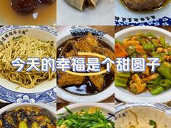 -粗茶淡饭(东关街店)