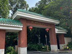 -火炉山森林公园