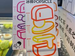 -喜茶(上海北外滩来福士店)