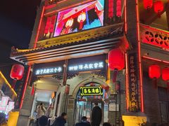 -蔡家酒楼(一德街店)