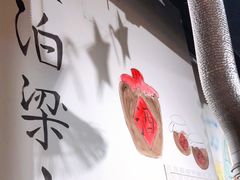 -袁家水泊水浒烤肉(白金店)