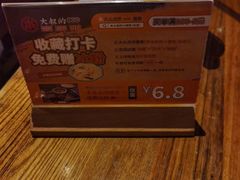 -串大叔炭火烤串·鸡西大冷面刀削面(总店)