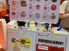 -野人先生现做冰淇淋(北京王府井东方新天地店)