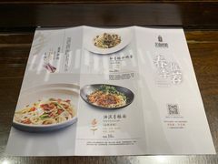菜单-北京老铺烤鸭(老城根店)