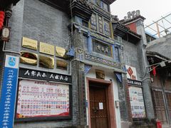 -水磨古镇