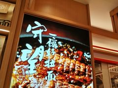 -味千拉面(增城万达广场店)