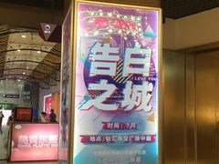 -星巴克(广州番禺钻汇广场分店)