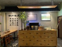 -扬派·扬州搓背馆(运河旗舰店)