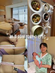 -北京怡德医院妇产中心