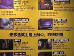-Xcape异时刻密室逃脱(长风大悦城店)