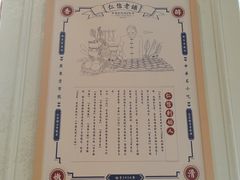 -仁信老铺(嘉信店)