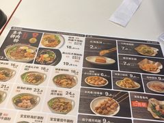 -桂在香知桂林米粉(南岗松雷店)